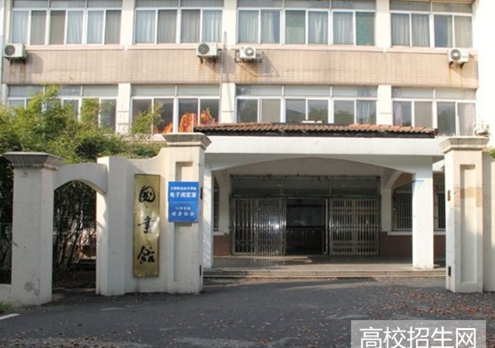 成都市广播电视大学小学教育专业