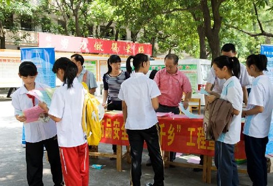 四川省食品药品学校招生老师QQ及电话