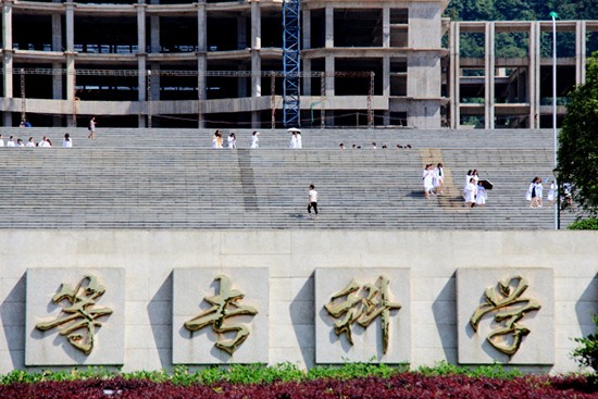 黔南民族医学高等专科学校寝室宿舍条件与学校食堂环境图片