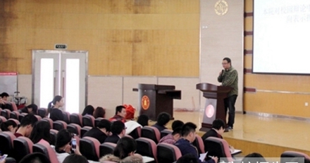 西华师范大学心理学专业招生