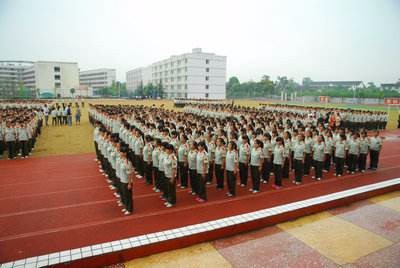 2019年四川省省阆中师范学校学费是多少钱及收费标准