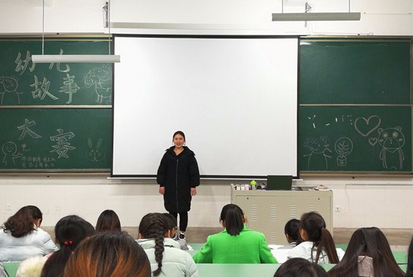 2019年四川省幼儿师范高等专科学校学费是多少钱及收费标准