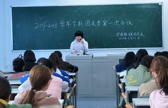 2019年重庆幼儿师范高等专科学校招生老师QQ及电话